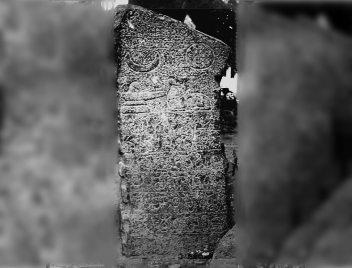 Tamil inscription In Telugu Script Tamil inscription In Telugu Script